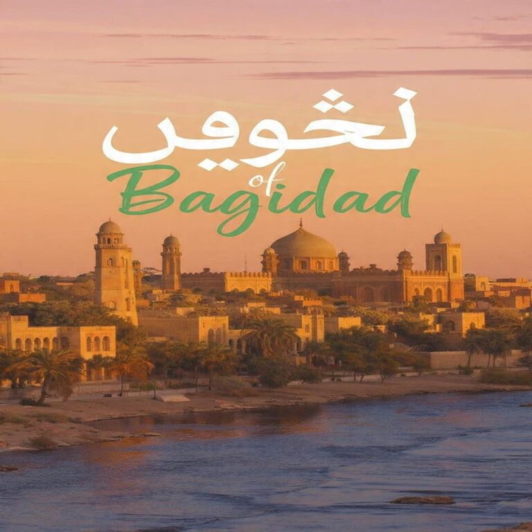 Melodies of Baghdad